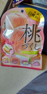 Peach Candy