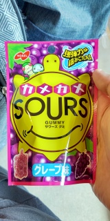 SOURS Gummy