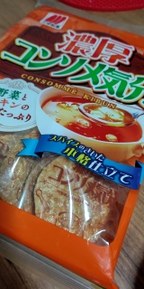 Consomme Kibun Rice Crackers