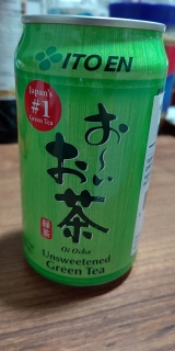 ITO EN Unsweetened Green Tea