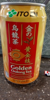 ITO EN Oolong Tea