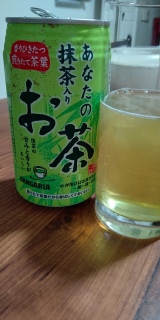 Sangaria Green Tea