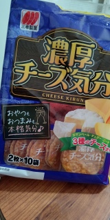 Thin Rice Crackers