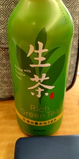 Kirin Rich Green Tea