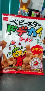 Ramen Snack