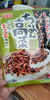 Furikake