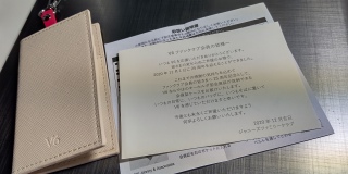 V6 25th anniversary Card Membership