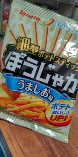 Fries Snack by Tohato