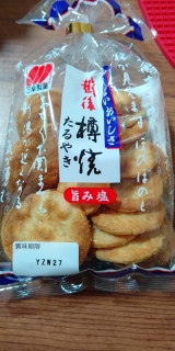 Rice Cracker Soy Sauce Flavour