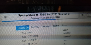 Syncing Music on iPod