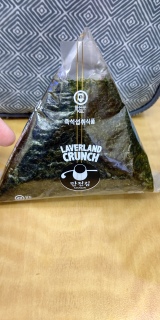 Onigiri