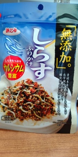 Furikake Silver Fish