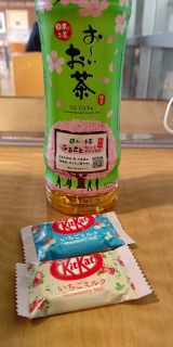 Japanese Snack Break