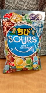 SOURS Candy