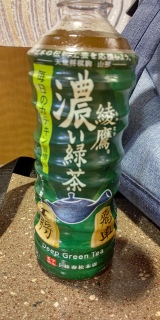 Deep Green Tea