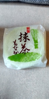 Matcha Mochi