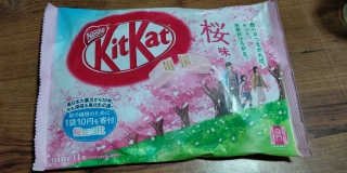 KitKat Sakura Flavour