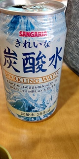 Sangaria Sparkling Water