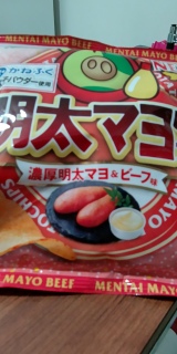 YAMAYOSHI Mentai Mayo Beef Potato Chips