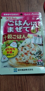 Furikake