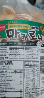 Korean Cracker: Baegae Macaroni