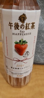 KIRIN ߌ̍g for HAPPINESS