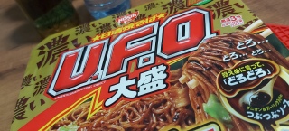 NISSIN UFO Yakisoba