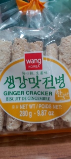 Ginger Cracker Roll