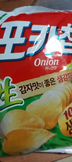 Onion Chips