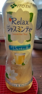 Relax Tea: Jasmine tea