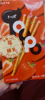 Lotte Toppo