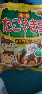 Takoyaki Chips