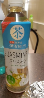 Jasmine Green Tea