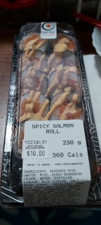 SPICY SALMON ROLL