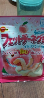 Fettuccine Gummy Candy