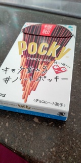 Pocky Super Slim