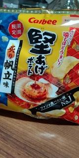 Calbee Broiled Scallop Flavor