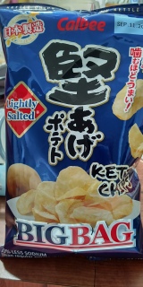 Calbee Kettle Chips