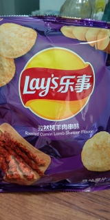 Lays from Taiwan