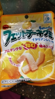 Fettuccine Gummy Lemon