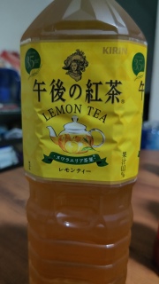 ߌ̍g Lemon Tea