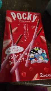 Pocky Strawberry