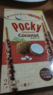 Pocky Choco and Coconut