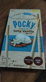 Pocky: Salty Vanilla