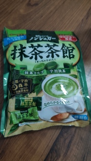 Matcha Candies