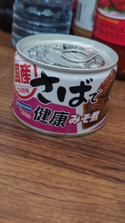 Canned Saba Miso