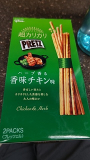 PRETZ Chicken Herb