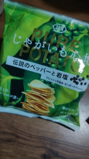 KOIKEYA PURE POTATO