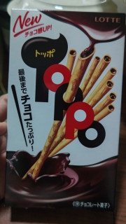 Toppo Chocolate