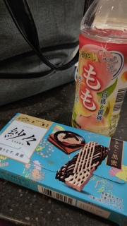 Peach Drink and Chocolate